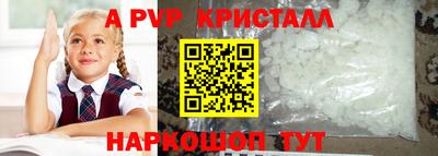 мефедрон мука Волгодонск