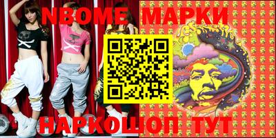 мефедрон Аргун