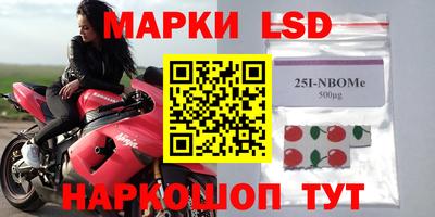 мефедрон мука Волгодонск