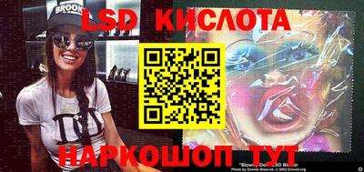 гашик Абинск