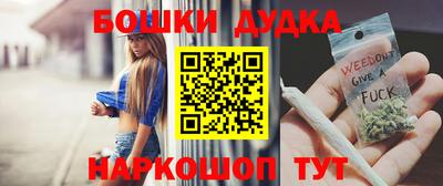 мефедрон Аргун