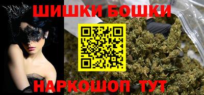 мефедрон мука Волгодонск