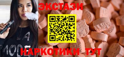 мефедрон мука Волгодонск
