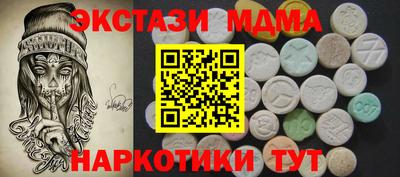 кокаин Гусев