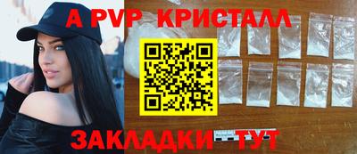 гидра Абинск