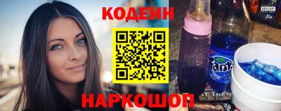 марки lsd Волжск
