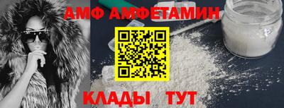 мефедрон мука Волгодонск