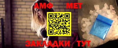 мефедрон мука Волгодонск