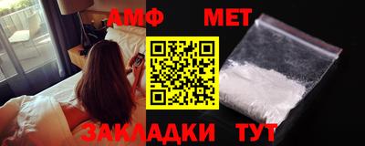 мефедрон мука Волгодонск