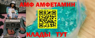 прущий лед Волжский