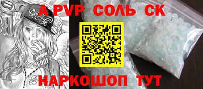 прущий лед Волжский