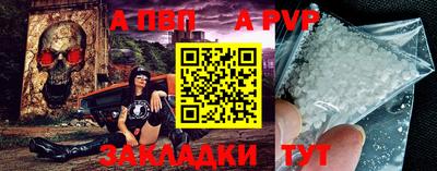мефедрон мука Волгодонск