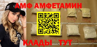 мефедрон мука Волгодонск
