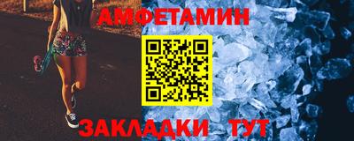мефедрон мука Волгодонск