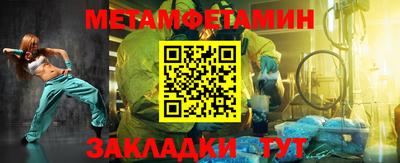 прущий лед Волжский