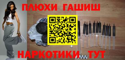 гашик Абинск