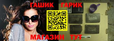 прущий лед Волжский