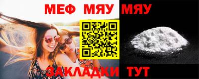 мефедрон Аргун