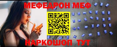 прущий лед Волжский