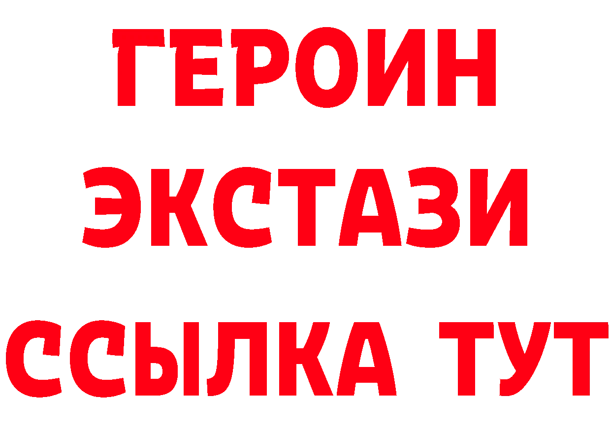 А ПВП VHQ вход площадка блэк спрут Избербаш