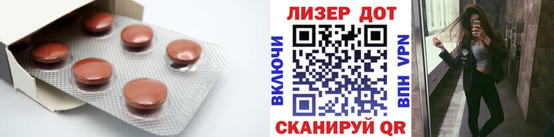 LSD-25 экстази ecstasy  где купить наркотик  Избербаш 