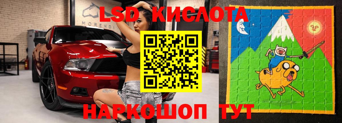 Избербаш  Лсд 25 экстази ecstasy  LSD-25 экстази ecstasy  Вход с VPN 