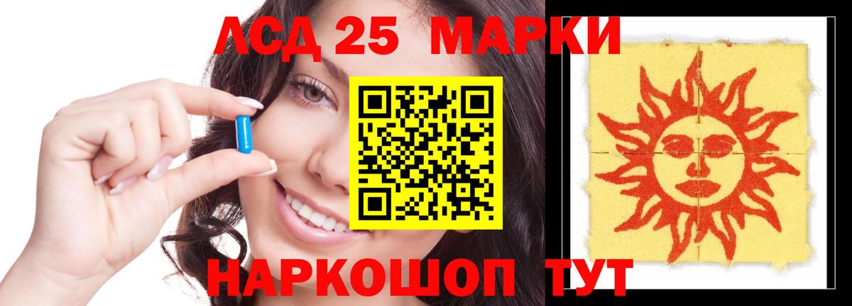 ЛСД экстази ecstasy Избербаш