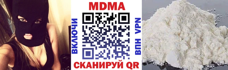 MDMA VHQ  kraken сайт  Избербаш 