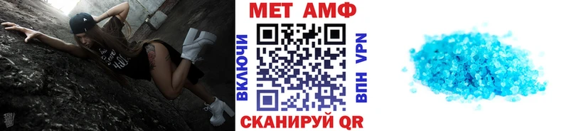 где купить Избербаш Первитин кристалл