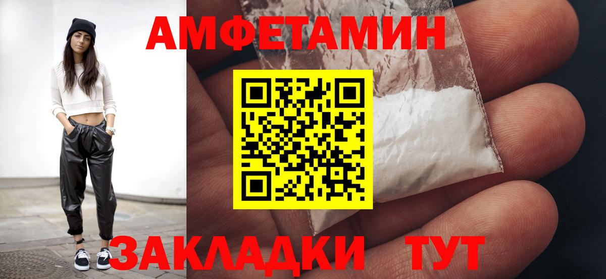 Псилоцибиновые грибы Избербаш