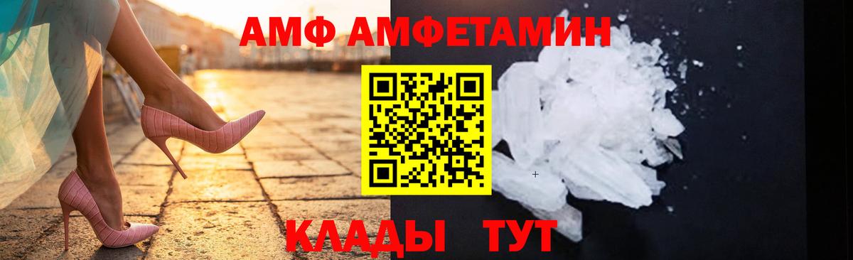 Метамфетамин Methamphetamine  Метамфетамин Methamphetamine  МЕТАМФЕТАМИН  Избербаш 