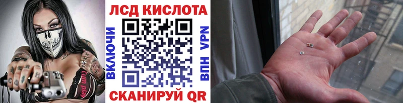Марки 25I-NBOMe 1,5мг  Избербаш 