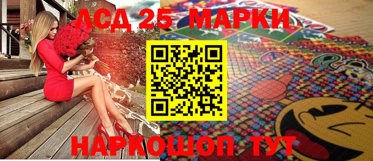 Наркотические марки 1,5мг  Вход с VPN  Наркотические марки 1,5мг  Избербаш 