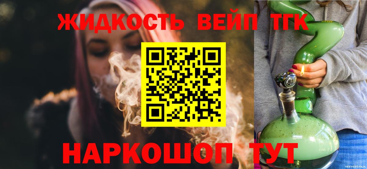 Избербаш  Вход с VPN  КОКАИН  Alpha-PVP СК кристаллы  Мефедрон кристаллы  Гашиш  ГАШИШ  MDMA  Лсд 25 