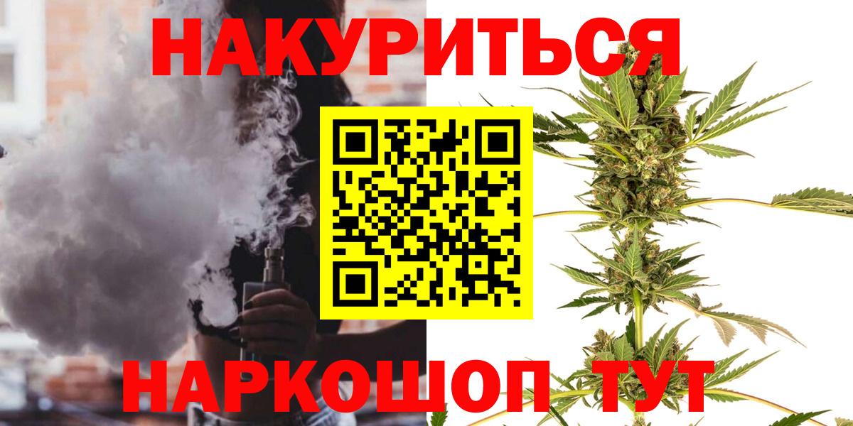Бошки Шишки SATIVA & INDICA  Вход с VPN  Избербаш  Шишки марихуана марихуана  Каннабис марихуана  Бошки марихуана SATIVA & INDICA 