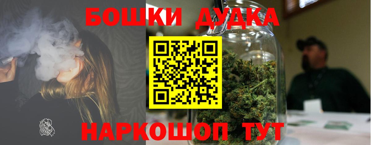 Конопля тримм Избербаш