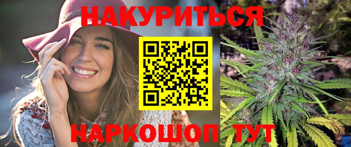Шишки марихуана THC 21%  Каннабис гибрид  Шишки марихуана White Widow  Конопля Bruce Banner  Избербаш 